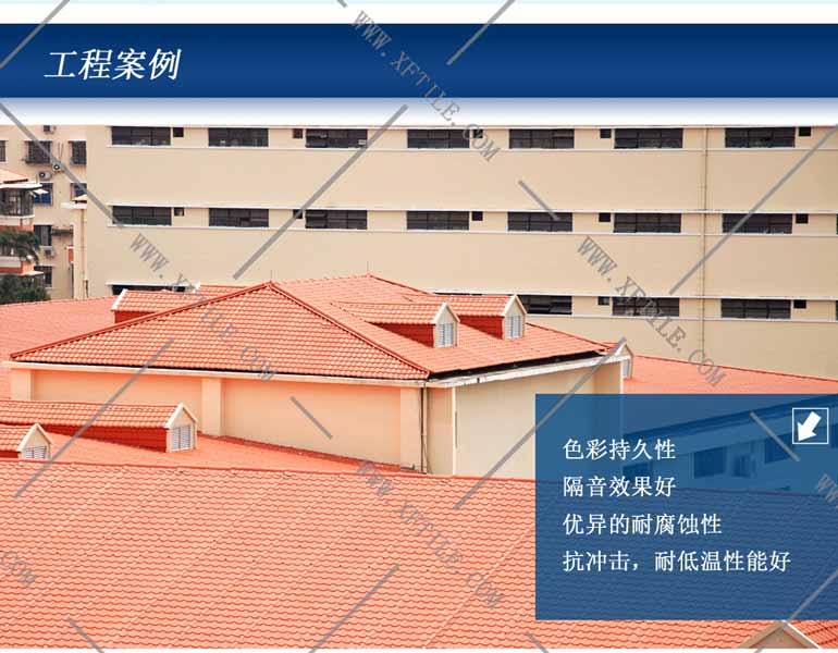 九江PVC瓦厂家：农村小别墅屋顶盖什么瓦好
